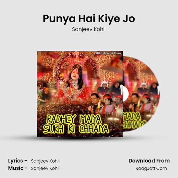 Punya Hai Kiye Jo MP3 Song by Sanjeev Kohli Cover