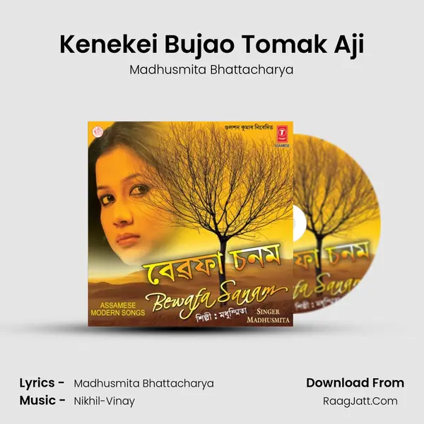 Kenekei Bujao Tomak Aji MP3 Song by Madhusmita Bhattacharya Cover
