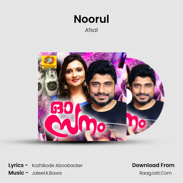 Noorul MP3 Song by Afsal Cover