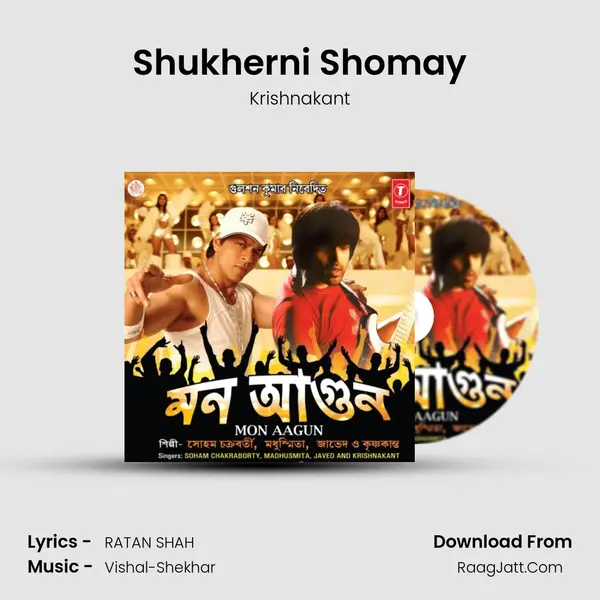 Shukherni Shomay MP3 Song by Krishnakant Cover