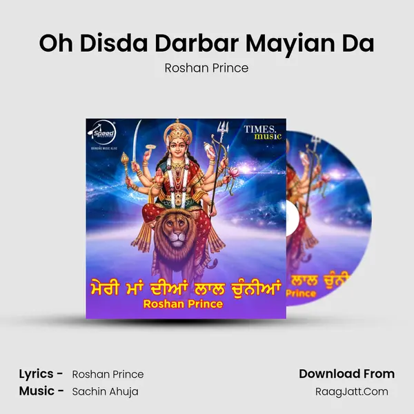 Oh Disda Darbar Mayian Da MP3 Song by Roshan Prince Cover