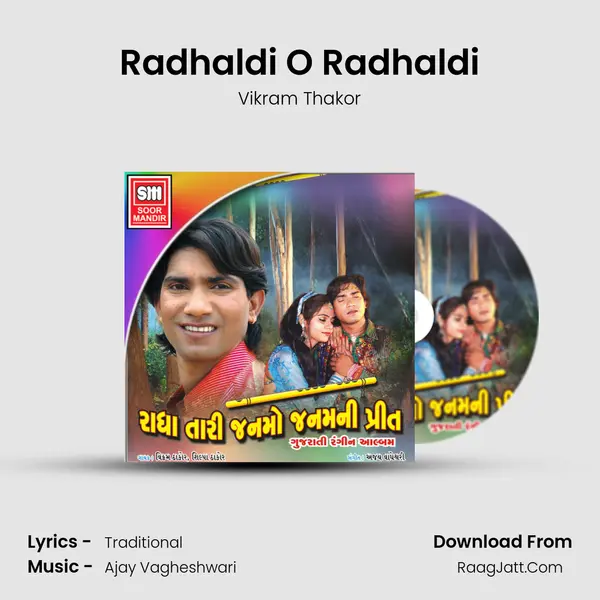 Radhaldi O Radhaldi MP3 Song by Vikram Thakor Cover