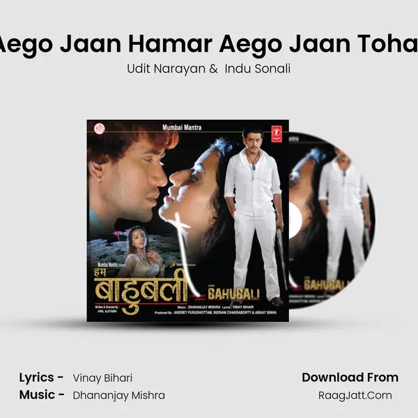 Aego Jaan Hamar Aego Jaan Tohar MP3 Song by Udit Narayan Cover