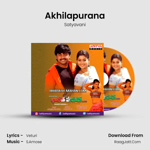 Akhilapurana mp3 song