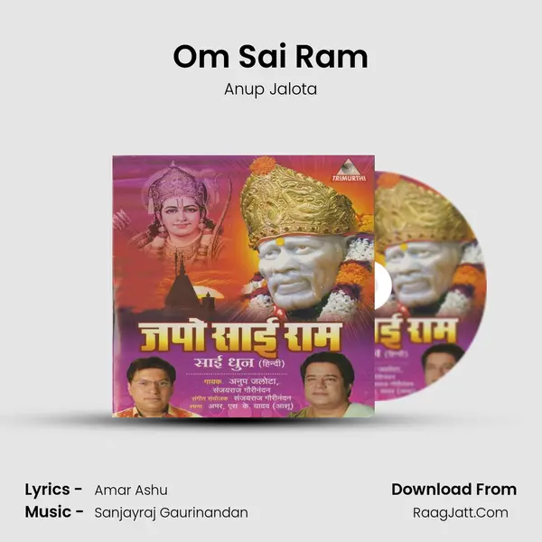 Om Sai Ram MP3 Song by Anup Jalota Cover