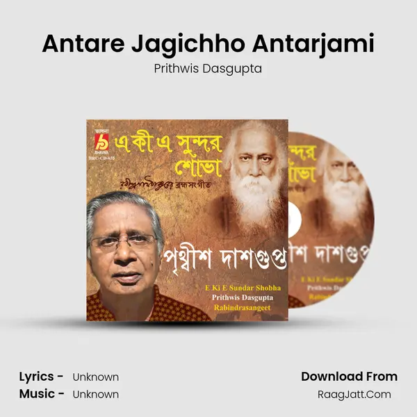 Antare Jagichho Antarjami MP3 Song by Prithwis Dasgupta Cover