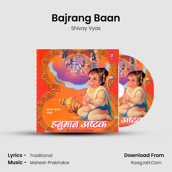 Bajrang Baan MP3 Song by Shivay Vyas Cover