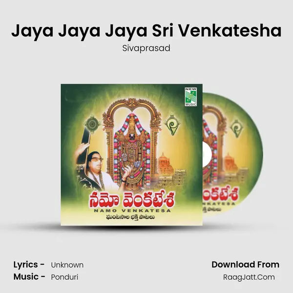 Jaya Jaya Jaya Sri Venkatesha MP3 Song by Sivaprasad Cover