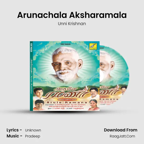 Arunachala Aksharamala MP3 Song by Unni Krishnan Cover