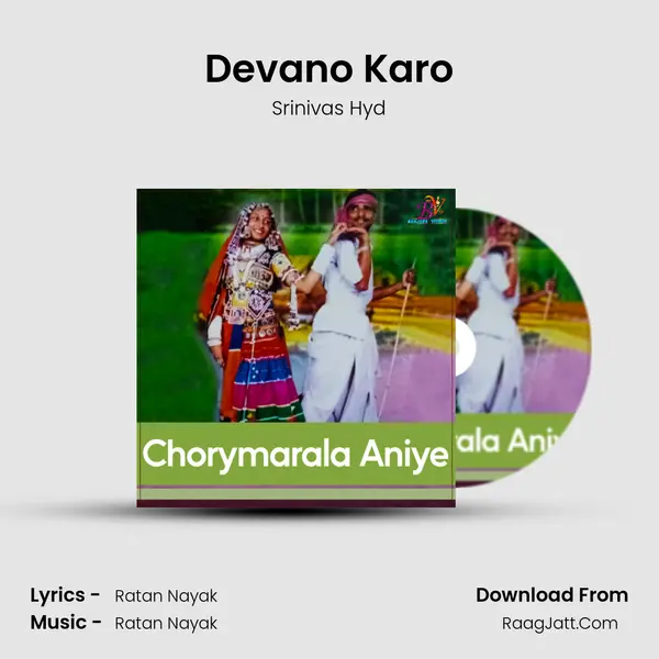 Devano Karo MP3 Song by Srinivas Hyd Cover
