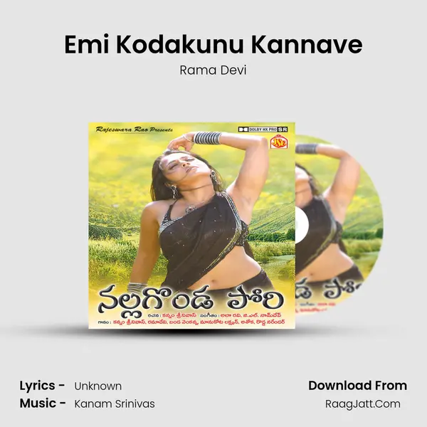 Emi Kodakunu Kannave MP3 Song by Rama Devi Cover