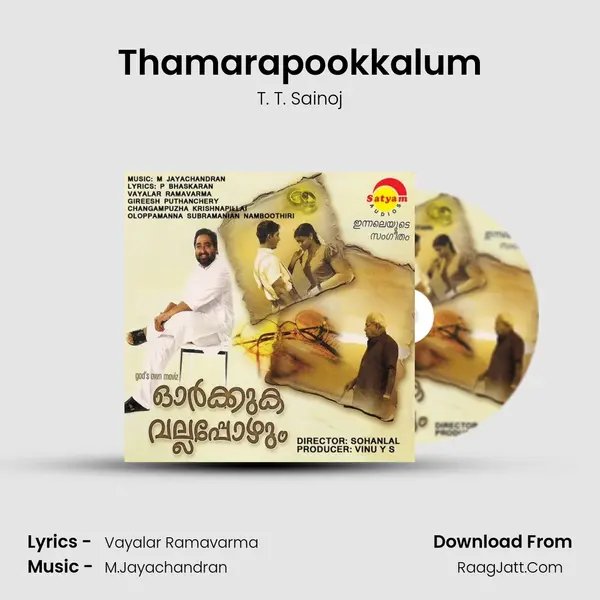 Thamarapookkalum MP3 Song by T. T. Sainoj Cover