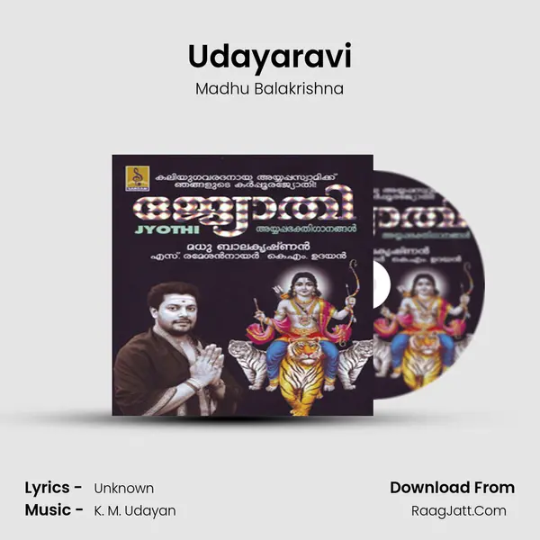 Udayaravi MP3 Song by Madhu Balakrishna Cover