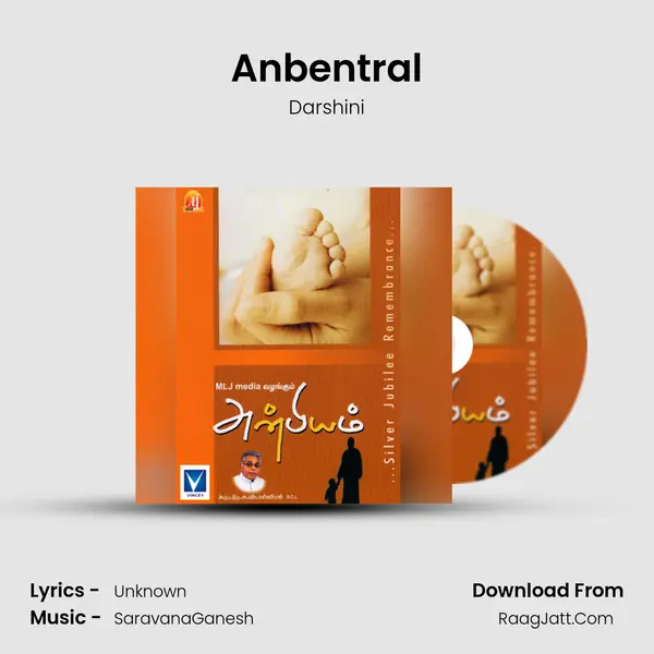 Anbentral MP3 Song by Darshini Cover