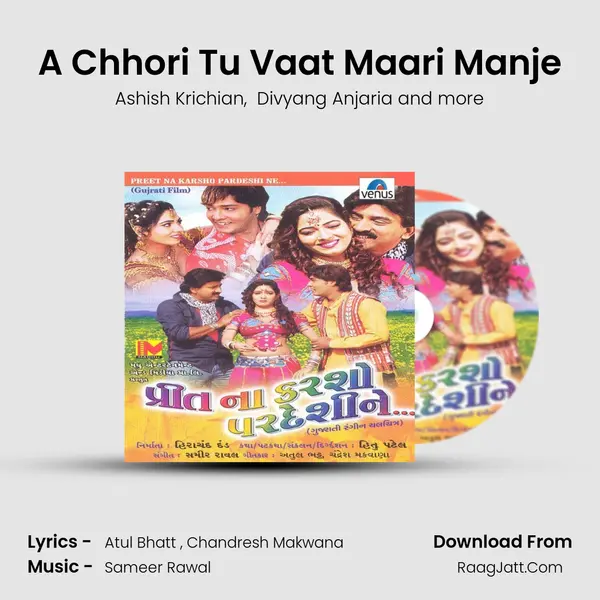 A Chhori Tu Vaat Maari Manje MP3 Song by Ashish Krichian Cover