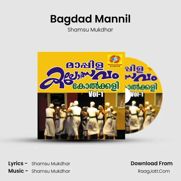 Bagdad Mannil MP3 Song by Shamsu Mukdhar Cover