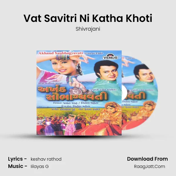 Vat Savitri Ni Katha Khoti MP3 Song by Shivrajani Cover