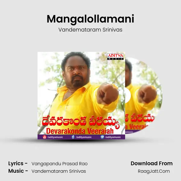 Mangalollamani MP3 Song by Vandemataram Srinivas Cover