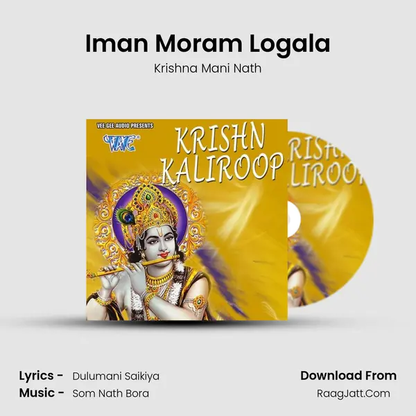 Iman Moram Logala MP3 Song by Krishna Mani Nath Cover