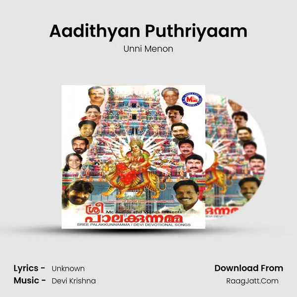Aadithyan Puthriyaam MP3 Song by Unni Menon Cover