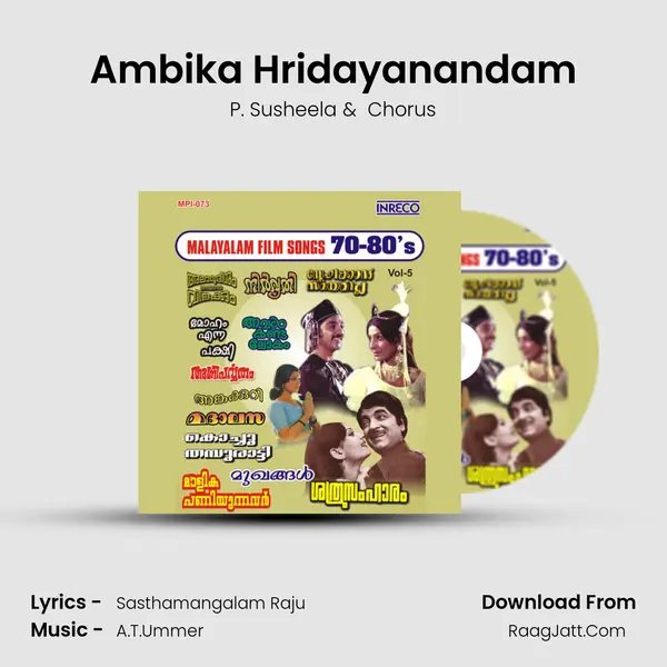 Ambika Hridayanandam MP3 Song by P. Susheela Cover
