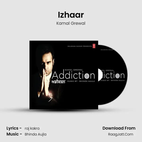 Izhaar MP3 Song by Kamal Grewal Cover
