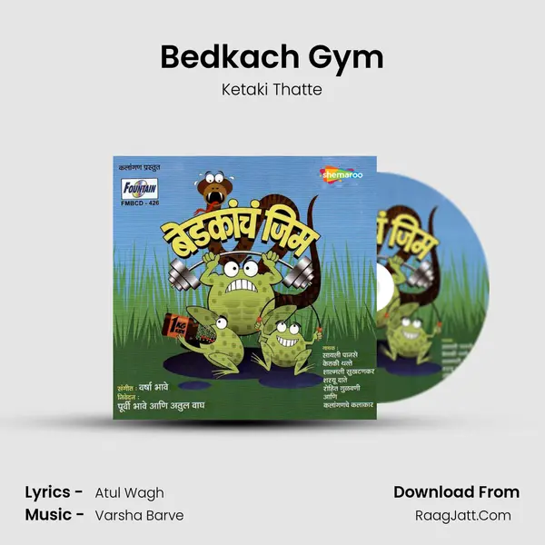 Bedkach Gym MP3 Song by Ketaki Thatte Cover