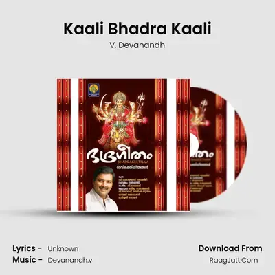 Kaali Bhadra Kaali MP3 Song by V. Devanandh Cover