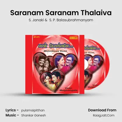 Saranam Saranam Thalaiva Cover