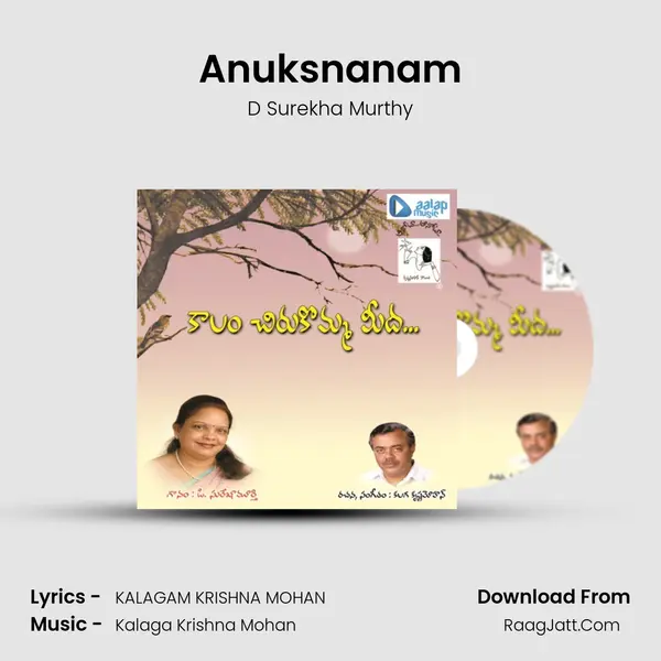 Anuksnanam MP3 Song by D Surekha Murthy Cover