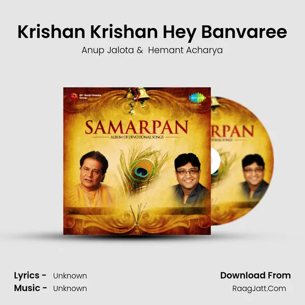 Krishan Krishan Hey Banvaree MP3 Song by Anup Jalota Cover