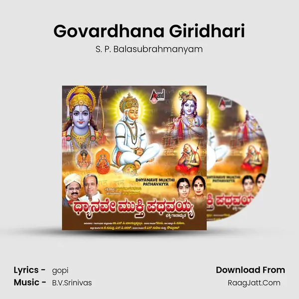 Govardhana Giridhari MP3 Song by S. P. Balasubrahmanyam Cover
