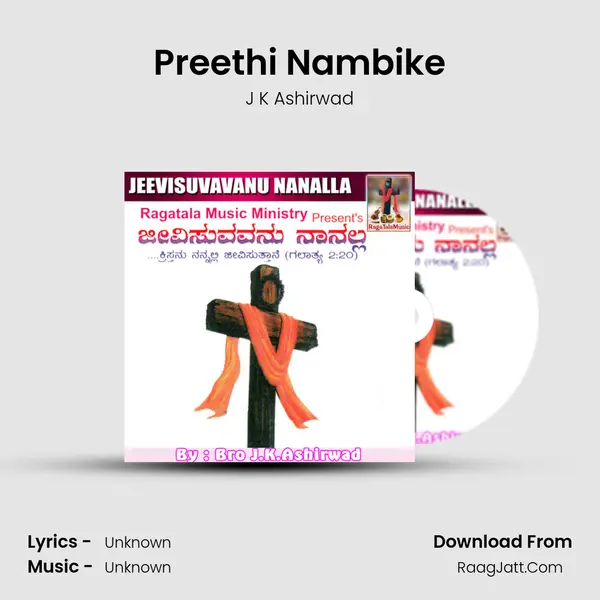 Preethi Nambike MP3 Song by J K Ashirwad Cover