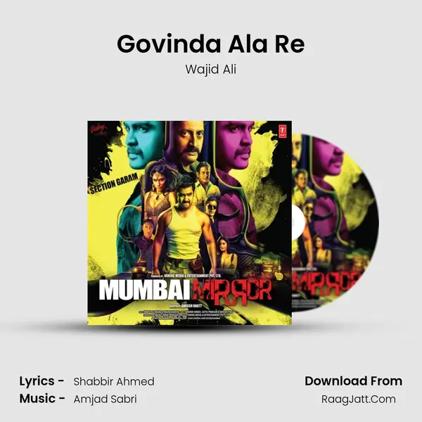 Govinda Ala Re MP3 Song by Wajid Ali Cover