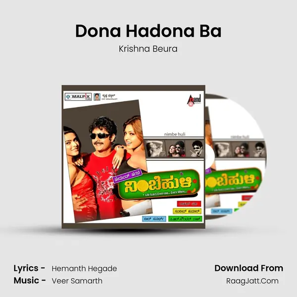 Dona Hadona Ba MP3 Song by Krishna Beura Cover