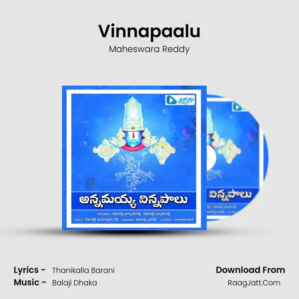 Vinnapaalu MP3 Song by Maheswara Reddy Cover