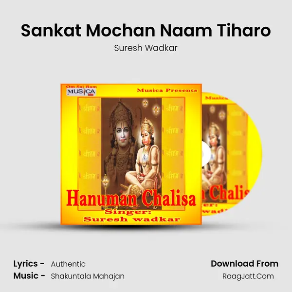 Sankat Mochan Naam Tiharo MP3 Song by Suresh Wadkar Cover