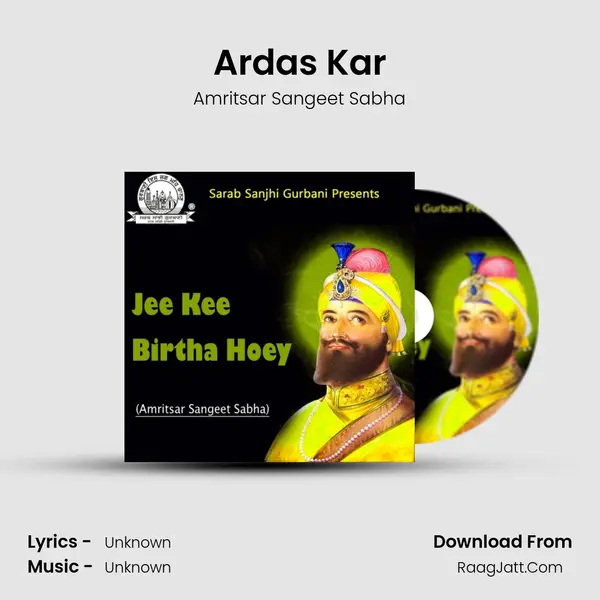 Ardas Kar MP3 Song by Amritsar Sangeet Sabha Cover