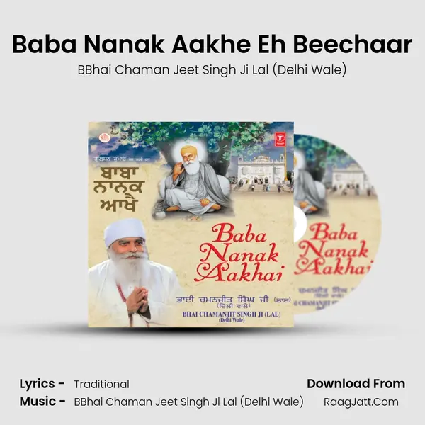 Baba Nanak Aakhe Eh Beechaar MP3 Song by BBhai Chaman Jeet Singh Ji Lal (Delhi Wale) Cover