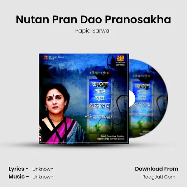 Nutan Pran Dao Pranosakha MP3 Song by Papia Sarwar Cover