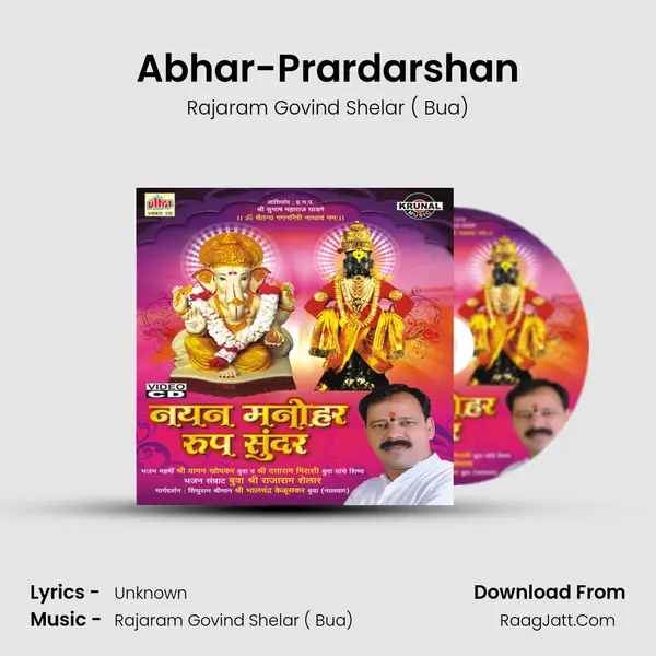 Abhar-Prardarshan MP3 Song by Rajaram Govind Shelar ( Bua) Cover