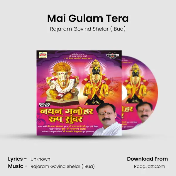 Mai Gulam Tera mp3 song