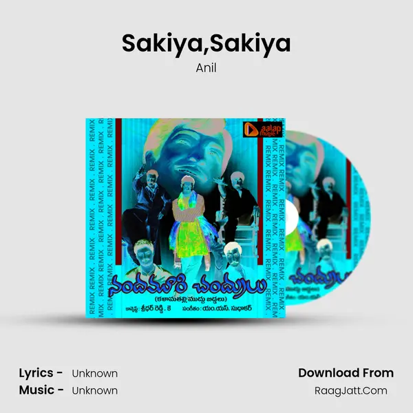 Sakiya,Sakiya MP3 Song by Anil Cover