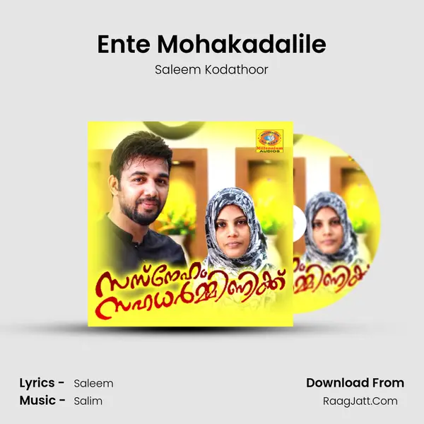 Ente Mohakadalile MP3 Song by Saleem Kodathoor Cover