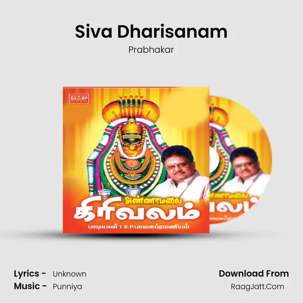 Siva Dharisanam MP3 Song by Prabhakar Cover