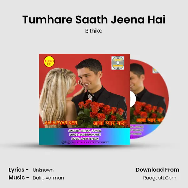 Tumhare Saath Jeena Hai MP3 Song by Bithika Cover
