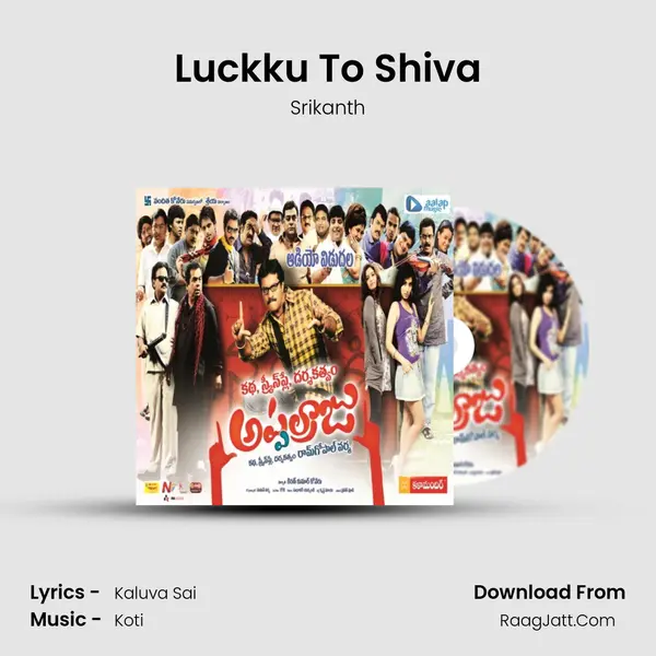 Luckku To Shiva MP3 Song by Srikanth Cover