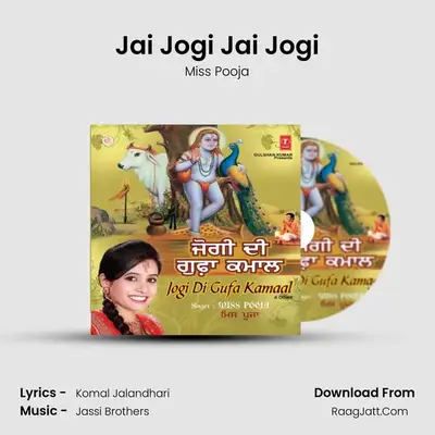 Jai Jogi Jai Jogi MP3 Song by Miss Pooja Cover