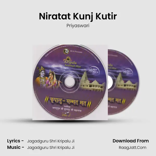 Niratat Kunj Kutir mp3 song