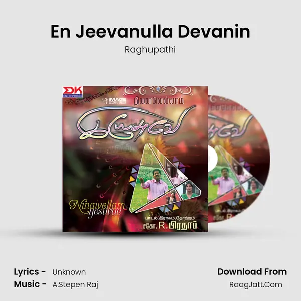 En Jeevanulla Devanin MP3 Song by Raghupathi Cover